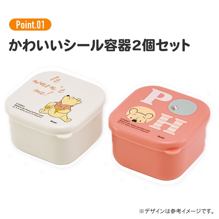 抗菌 ミニ シール | Skater【KIDS】 | 詳細画像3 