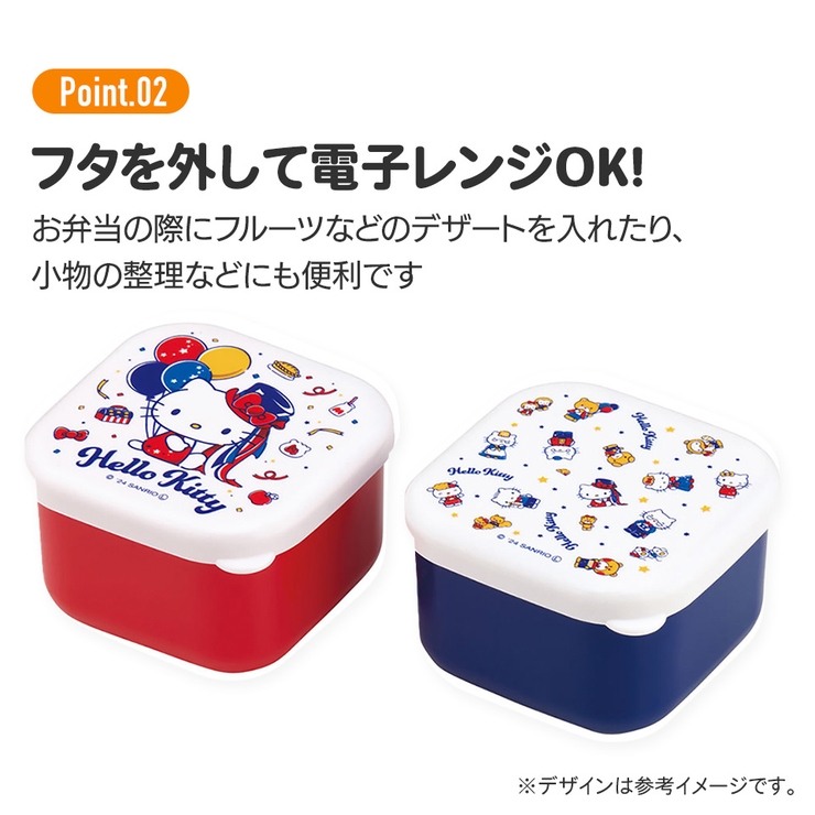 抗菌 ミニ シール | Skater【KIDS】 | 詳細画像4 