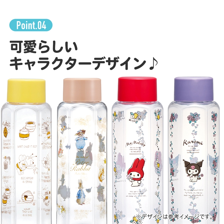 六角形 水筒 プラスチック[品番：SKTW0009282]｜Skater（スケーター