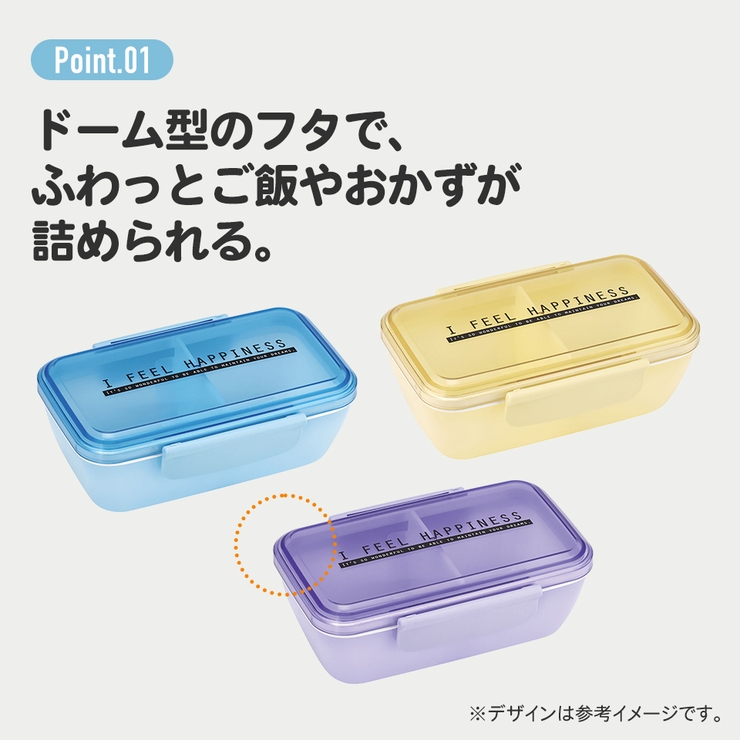 弁当箱 1段 530ml | Skater | 詳細画像4 