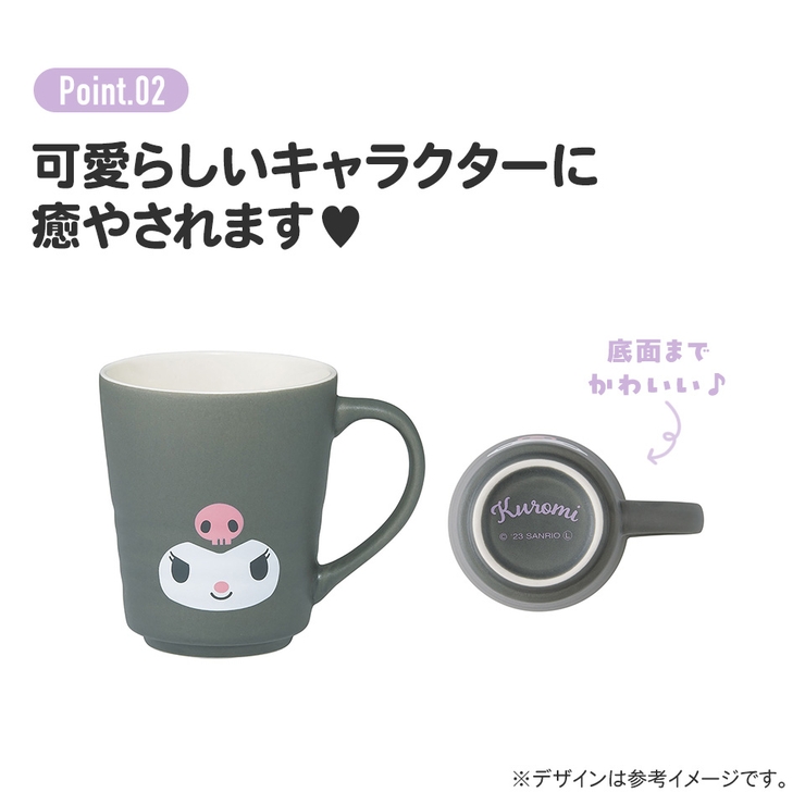 マグカップ 260ml 陶器 | Skater | 詳細画像6 