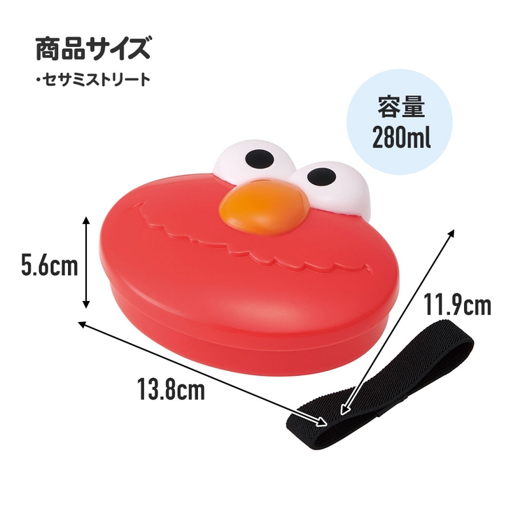 ダイカットランチボックス 本体容量280ml お弁当箱 | Skater | 詳細画像7 