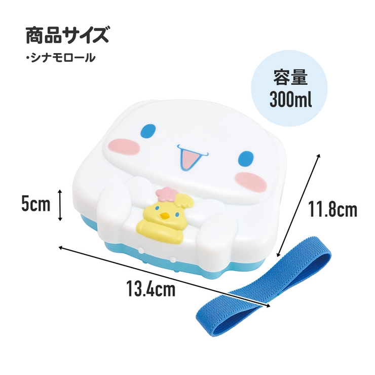 お弁当箱 1段 ダイカット | Skater | 詳細画像7 
