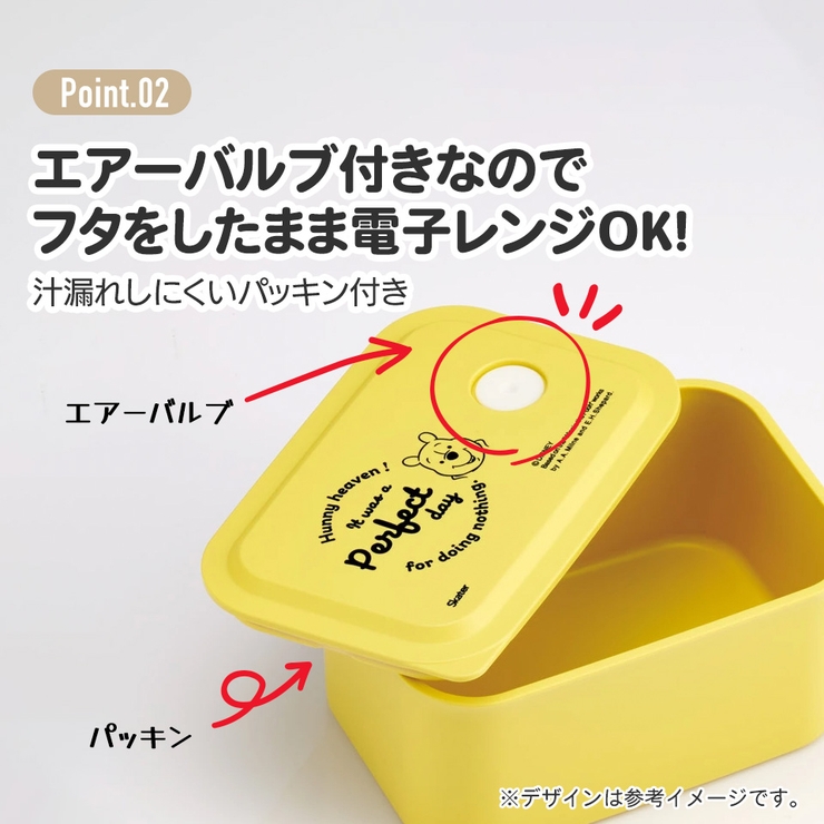 環境に配慮した ランチボックス S | Skater | 詳細画像6 
