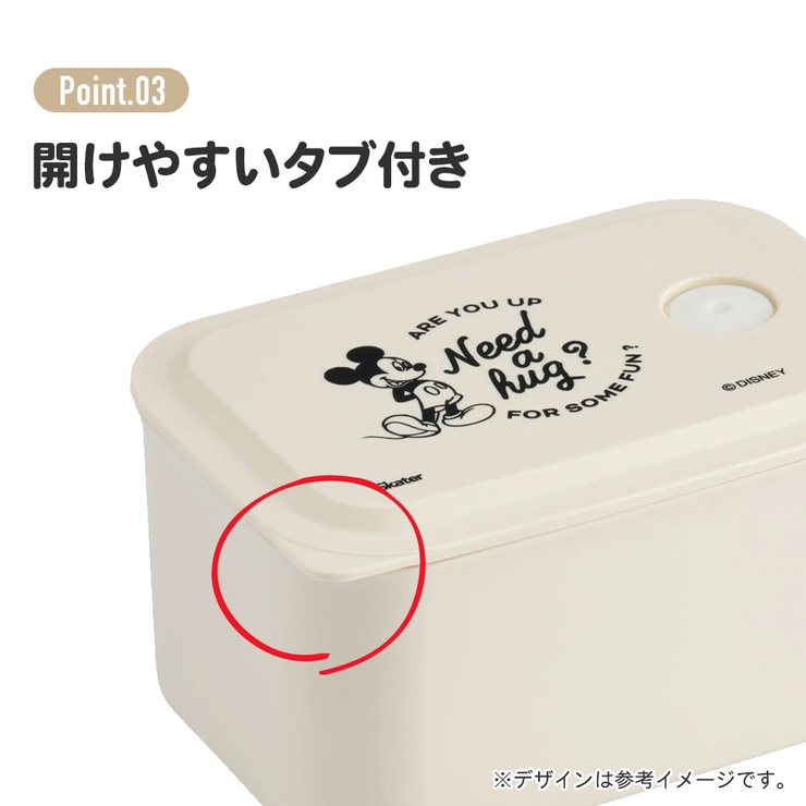 環境に配慮した ランチボックス S | Skater | 詳細画像7 