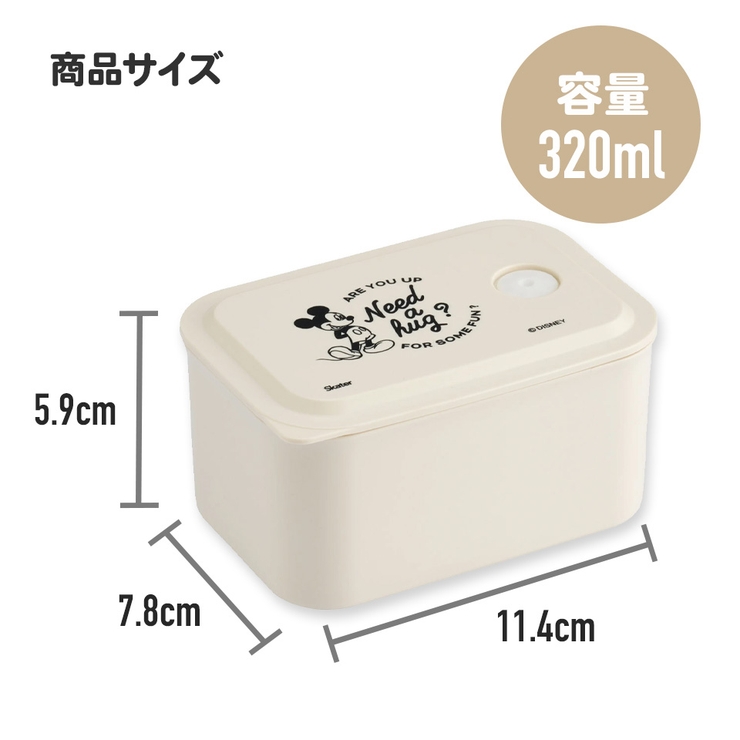 環境に配慮した ランチボックス S | Skater | 詳細画像10 