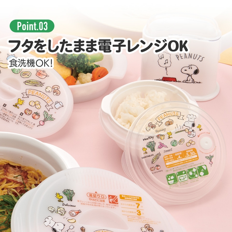お茶碗 型 薄肉 | Skater | 詳細画像7 