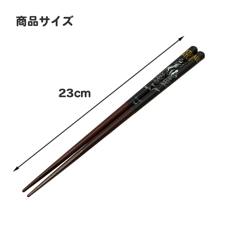 塗り箸 23cm お箸 | Skater | 詳細画像6 