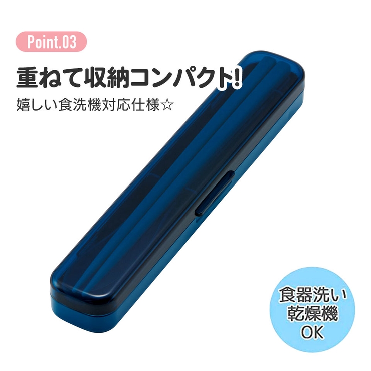 抗菌 音の鳴らない お箸 | Skater | 詳細画像6 