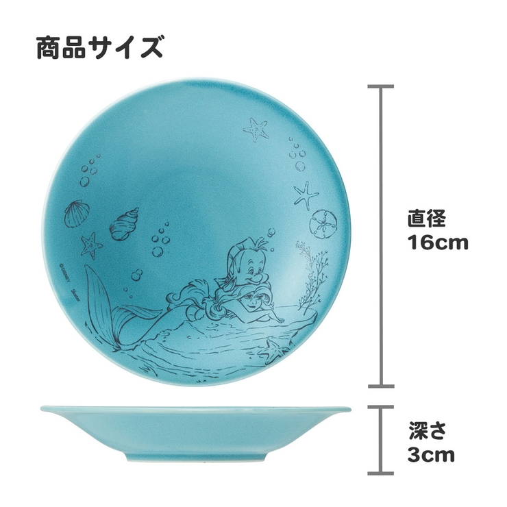 陶器製 中皿 16cm | Skater | 詳細画像5 