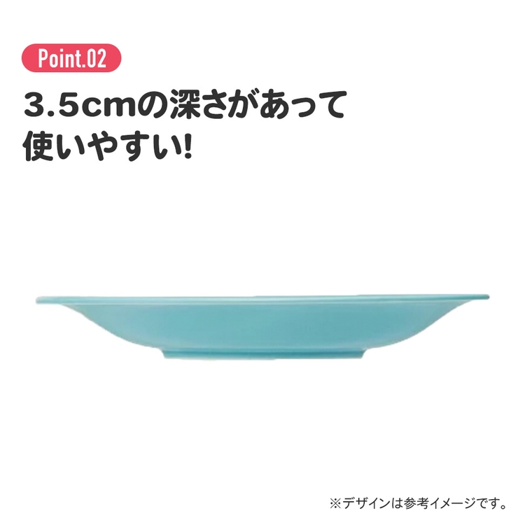 陶器製 大皿 24cm | Skater | 詳細画像5 