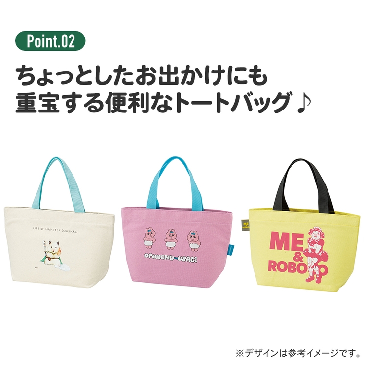 帆布 ランチバッグ ランチ | Skater | 詳細画像4 