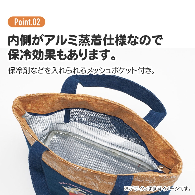 コルク デニム ランチバッグ | Skater | 詳細画像5 