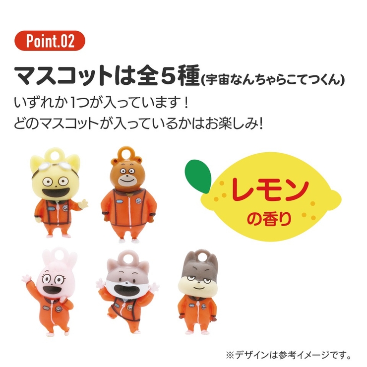 こてつ様専用ページ 心もとなく