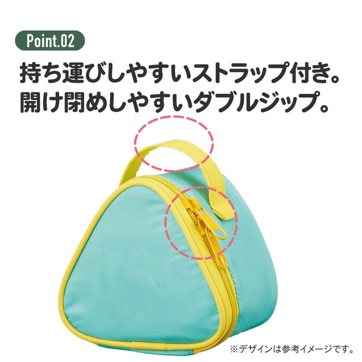 【爆買い！】 おにぎりケース 2個[品番：SKTW0009803]｜Skater 保冷 ダイエットフード