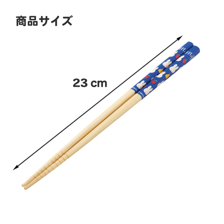 お箸 竹箸 23cm | Skater | 詳細画像5 