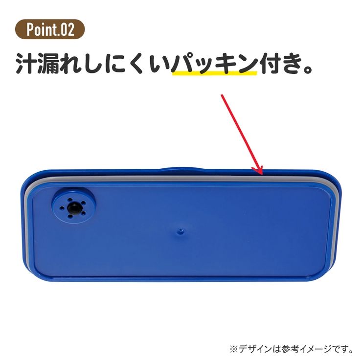 お弁当箱 2段 600ml | Skater | 詳細画像6 