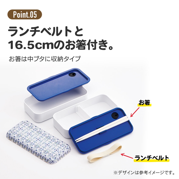 お弁当箱 2段 600ml | Skater | 詳細画像9 