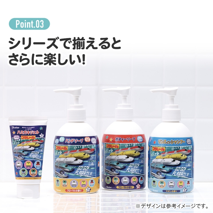 薬用 ハンドソープ 250ml | Skater | 詳細画像5 