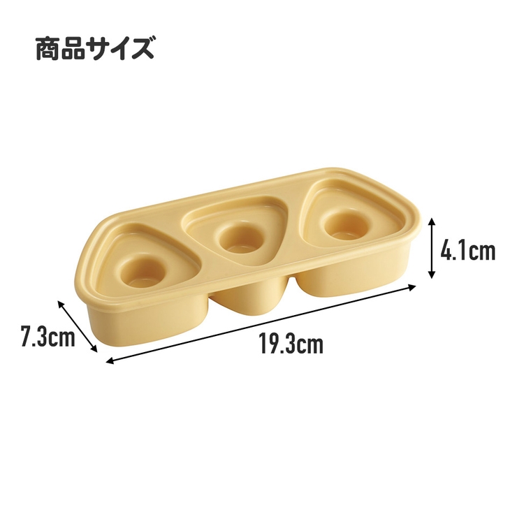 抗菌 おにぎり 押し型 | Skater | 詳細画像7 