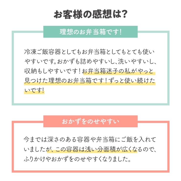巾着付き ランチ セット | Skater | 詳細画像7 