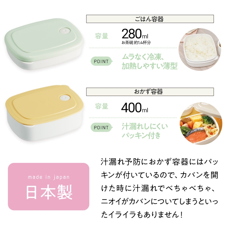 巾着付き ランチ セット | Skater | 詳細画像8 