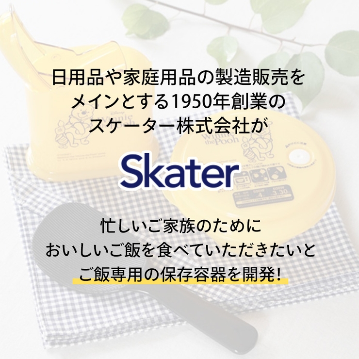 お茶碗 型 薄肉 | Skater | 詳細画像2 