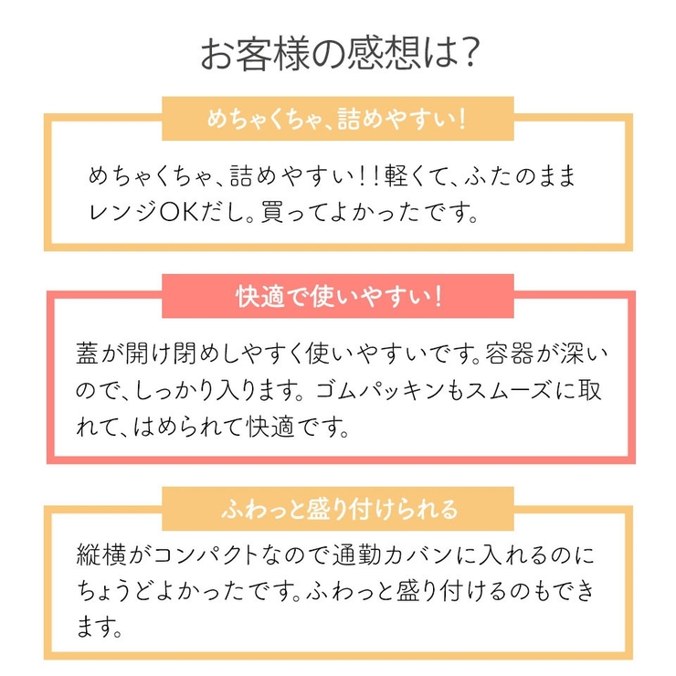 お弁当箱 一段 レンジ対応 | Skater | 詳細画像10 