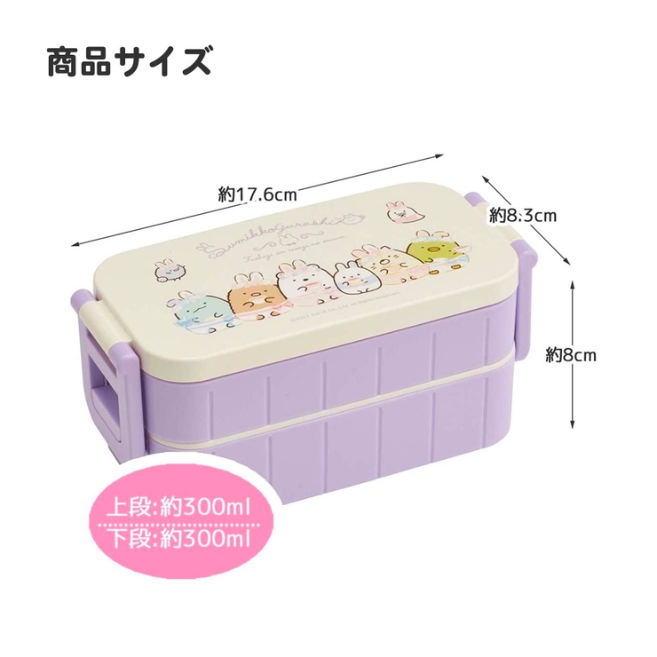 お弁当箱 弁当箱 お弁当 | Skater | 詳細画像5 