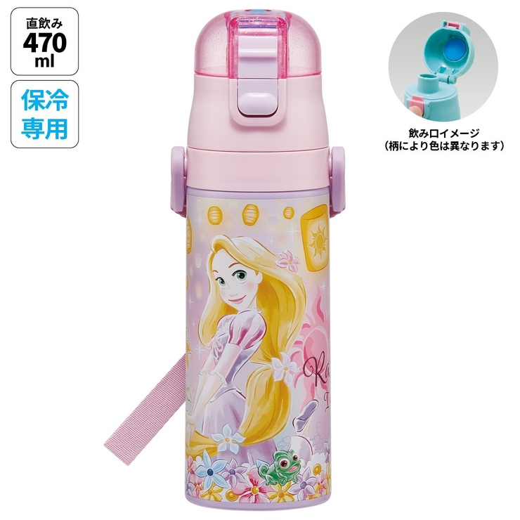 水筒 キッズ 直飲み | Skater | 詳細画像1 