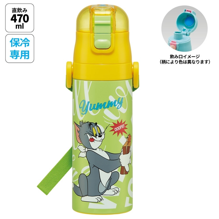 水筒 キッズ 直飲み | Skater | 詳細画像1 