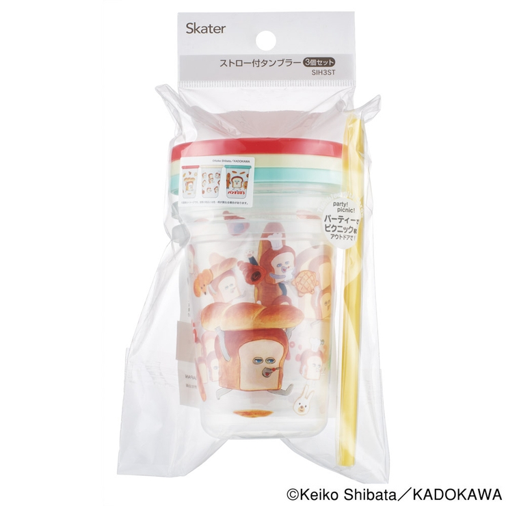ストロー付きタンブラー 3個セット プラスチック | Skater | 詳細画像4 