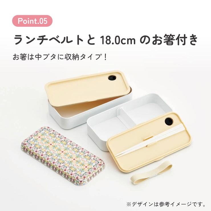 シンプル ランチボックス メラミン製フタ | Skater | 詳細画像9 