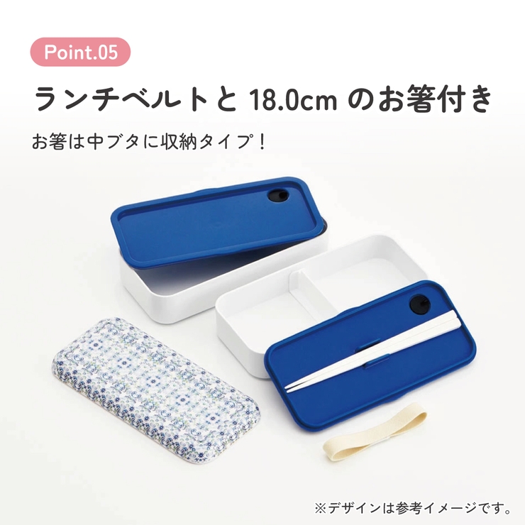シンプル ランチボックス メラミン製フタ | Skater | 詳細画像9 