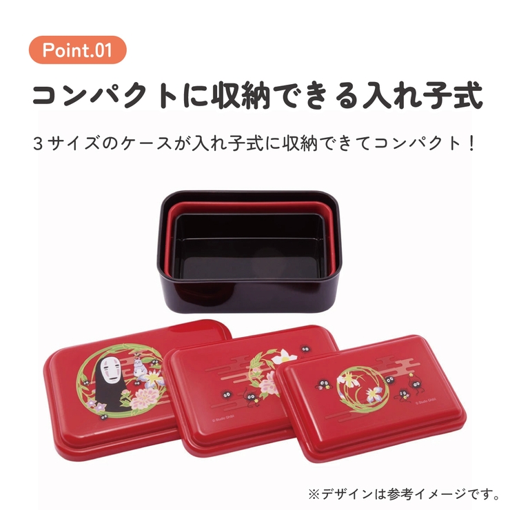 お弁当箱 入れ子式 デザート入れ | Skater | 詳細画像3 