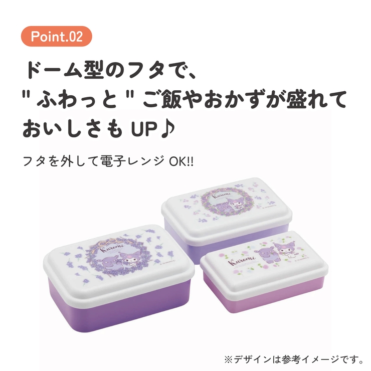 お弁当箱 入れ子式 デザート入れ | Skater | 詳細画像5 