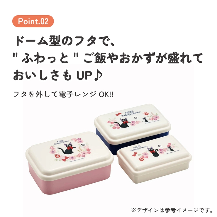 お弁当箱 入れ子式 デザート入れ | Skater | 詳細画像5 
