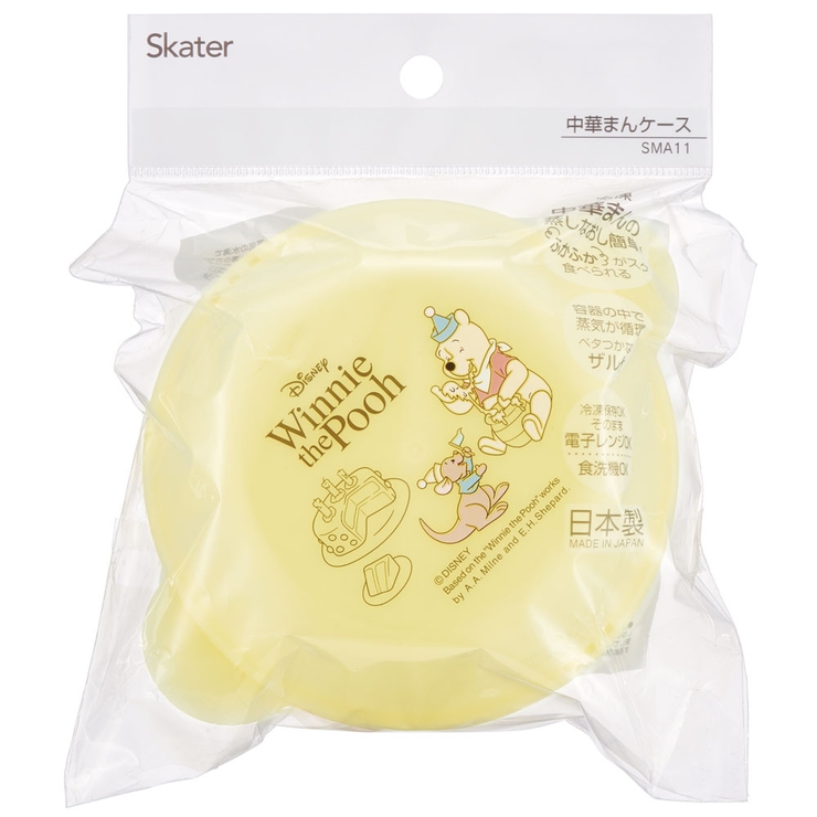 中華まんケース ザル付き 中華まん | Skater | 詳細画像3 