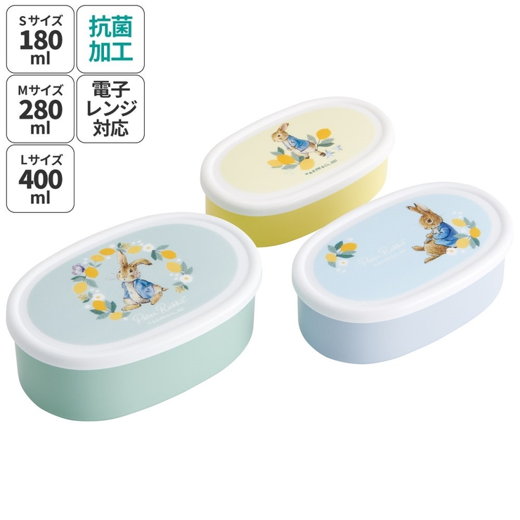 スケーター シール容器 3P | Skater | 詳細画像1 