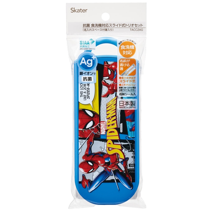 スプーン フォーク セット | Skater | 詳細画像6 