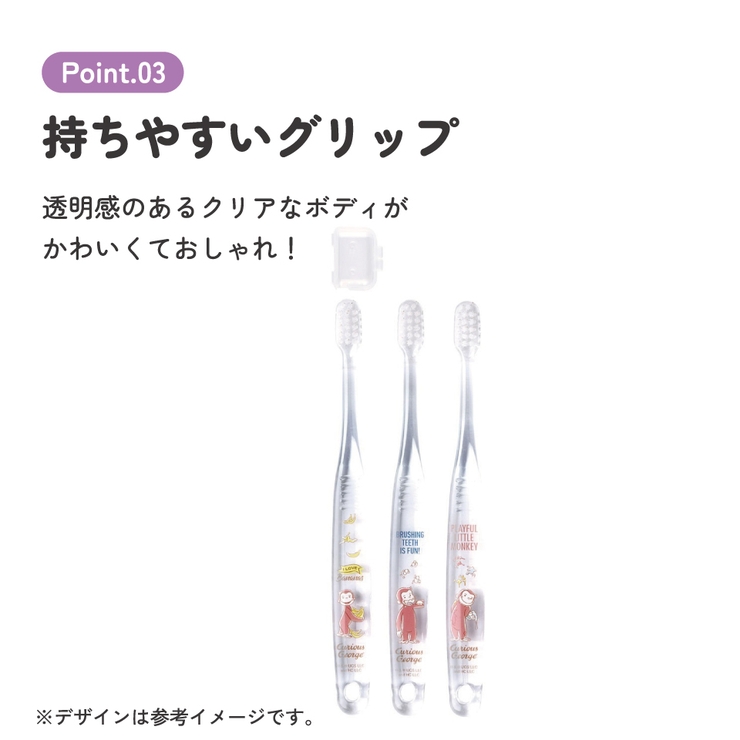 歯ブラシ 子供 セット | Skater【KIDS】 | 詳細画像6 