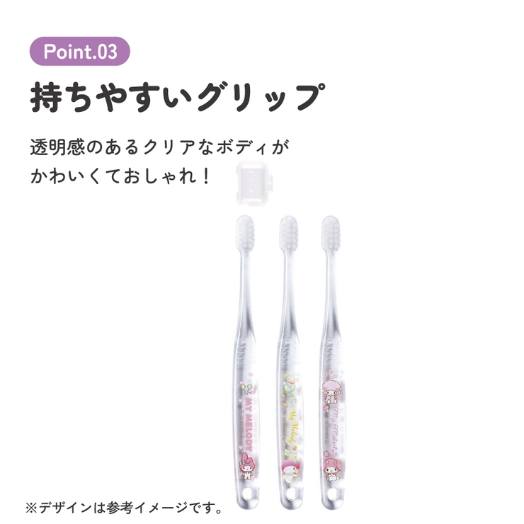 歯ブラシ 子供 セット | Skater | 詳細画像6 