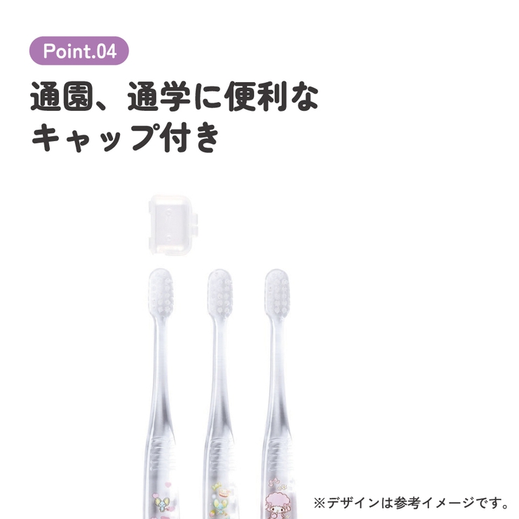 歯ブラシ 子供 セット | Skater | 詳細画像7 