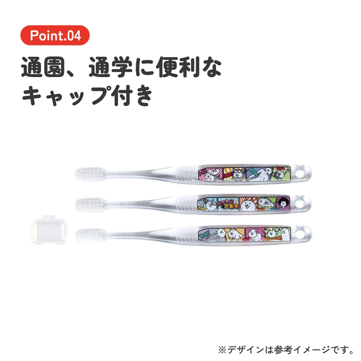 歯ブラシ 子供 セット | Skater | 詳細画像6 