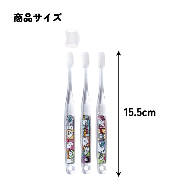 歯ブラシ 子供 セット | Skater | 詳細画像7 