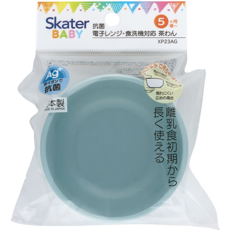 食器 ベビー 離乳食 | Skater | 詳細画像4 
