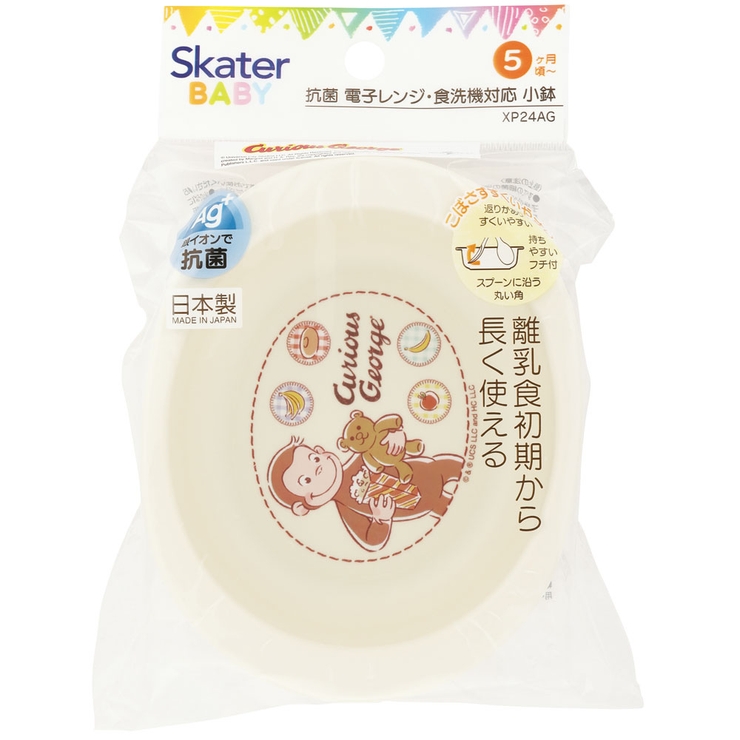 食器 ベビー 離乳食 | Skater | 詳細画像2 