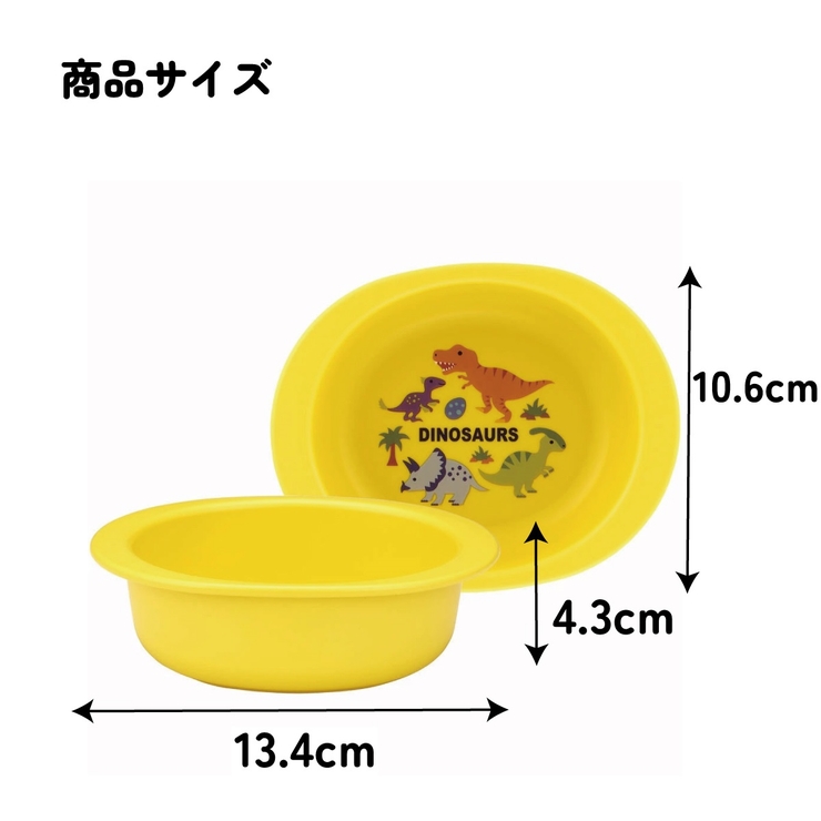 抗菌 電子レンジ 食洗機対応 | Skater | 詳細画像5 