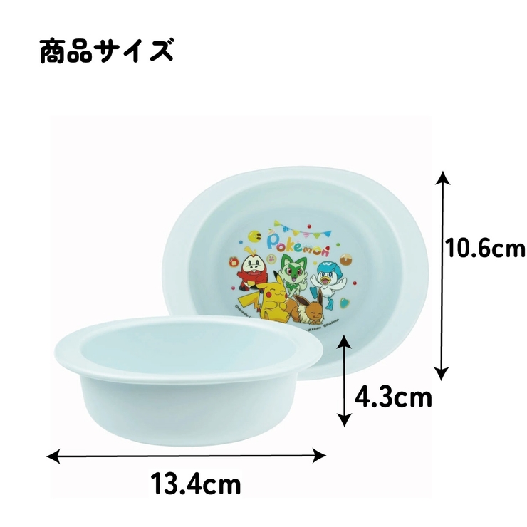 食器 子供用 お皿 | Skater | 詳細画像5 