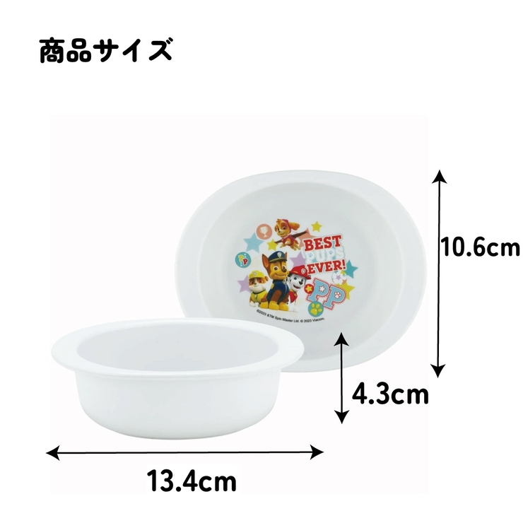 食器 子供用 お皿 | Skater | 詳細画像5 